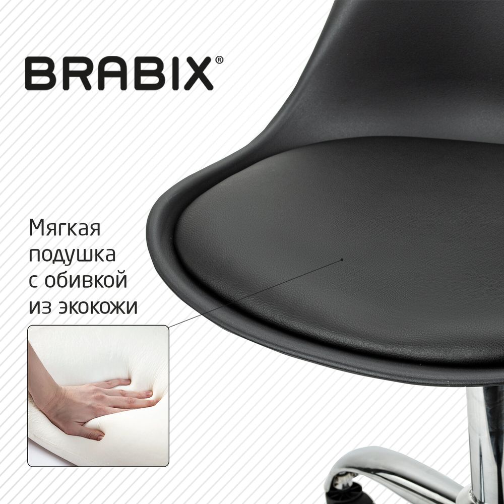 Кресло стул BRABIX "Eames MG-310 CH", хром, пластик черный, экокожа черная