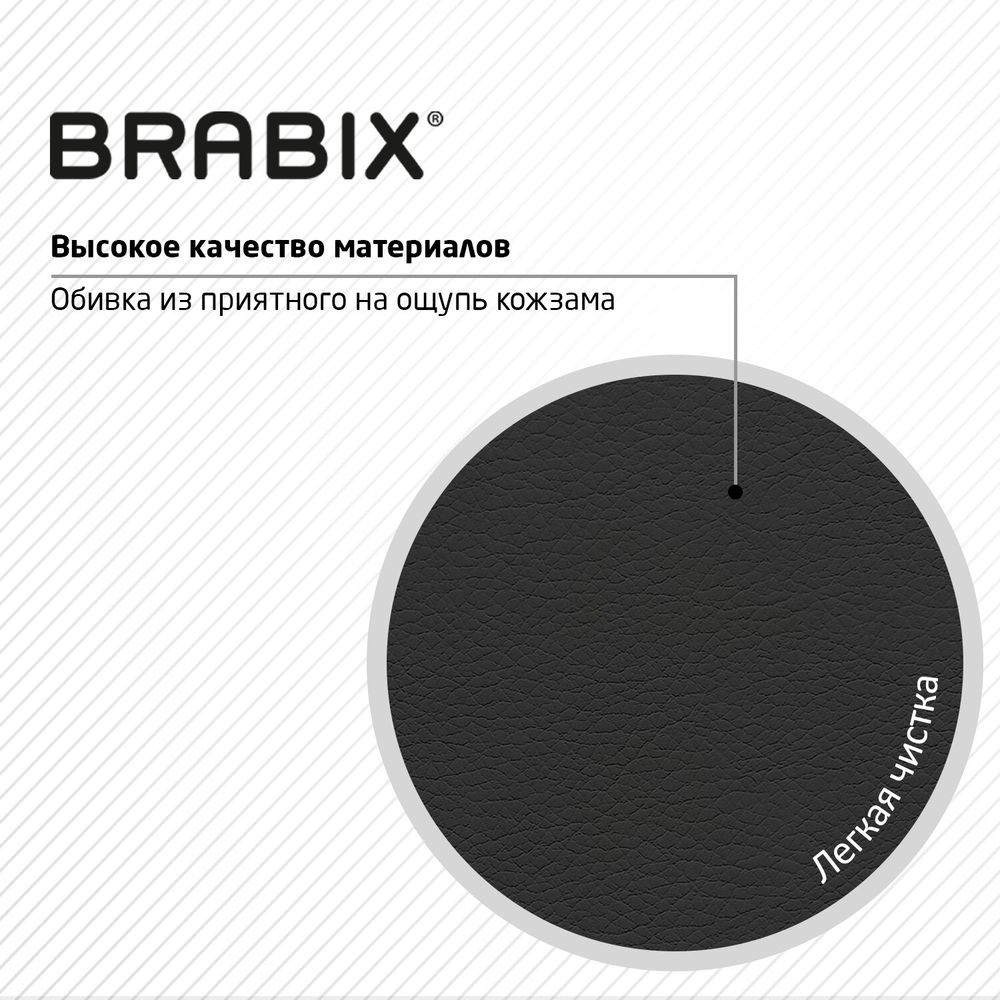 Кресло стул BRABIX "Eames MG-310 CH", хром, пластик черный, экокожа черная