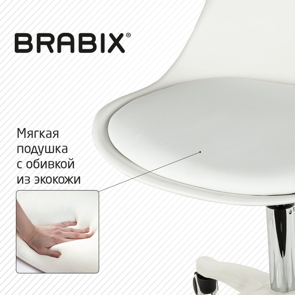 Кресло стул BRABIX "Eames MG-310 PL", пластик белый, экокожа белая
