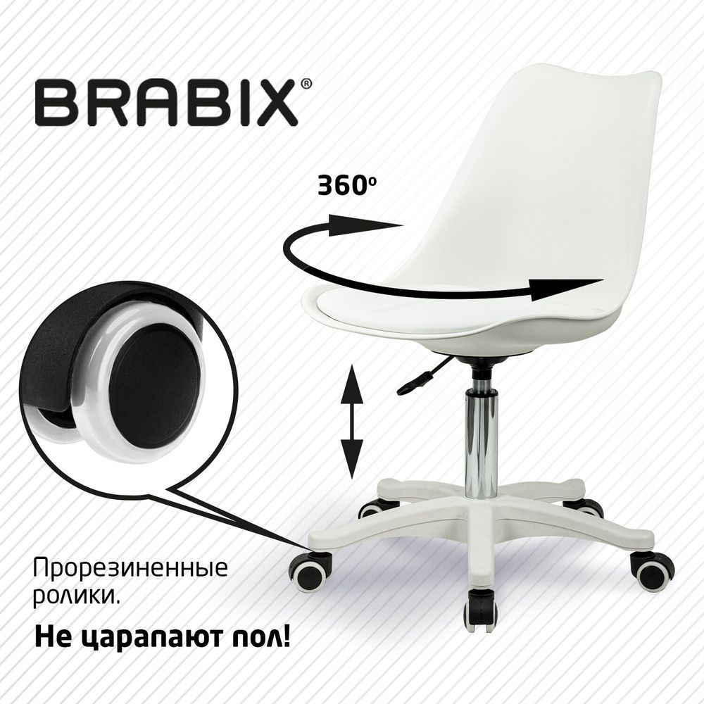 Кресло стул BRABIX "Eames MG-310 PL", пластик белый, экокожа белая