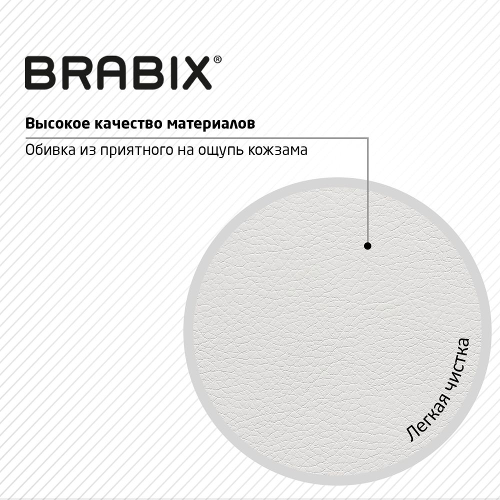 Кресло стул BRABIX "Eames MG-310 PL", пластик белый, экокожа белая