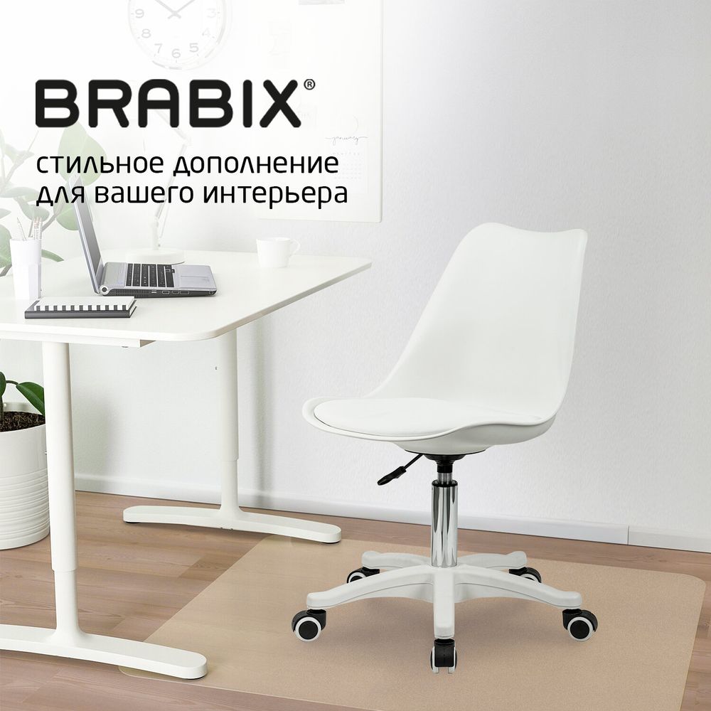 Кресло стул BRABIX "Eames MG-310 PL", пластик белый, экокожа белая