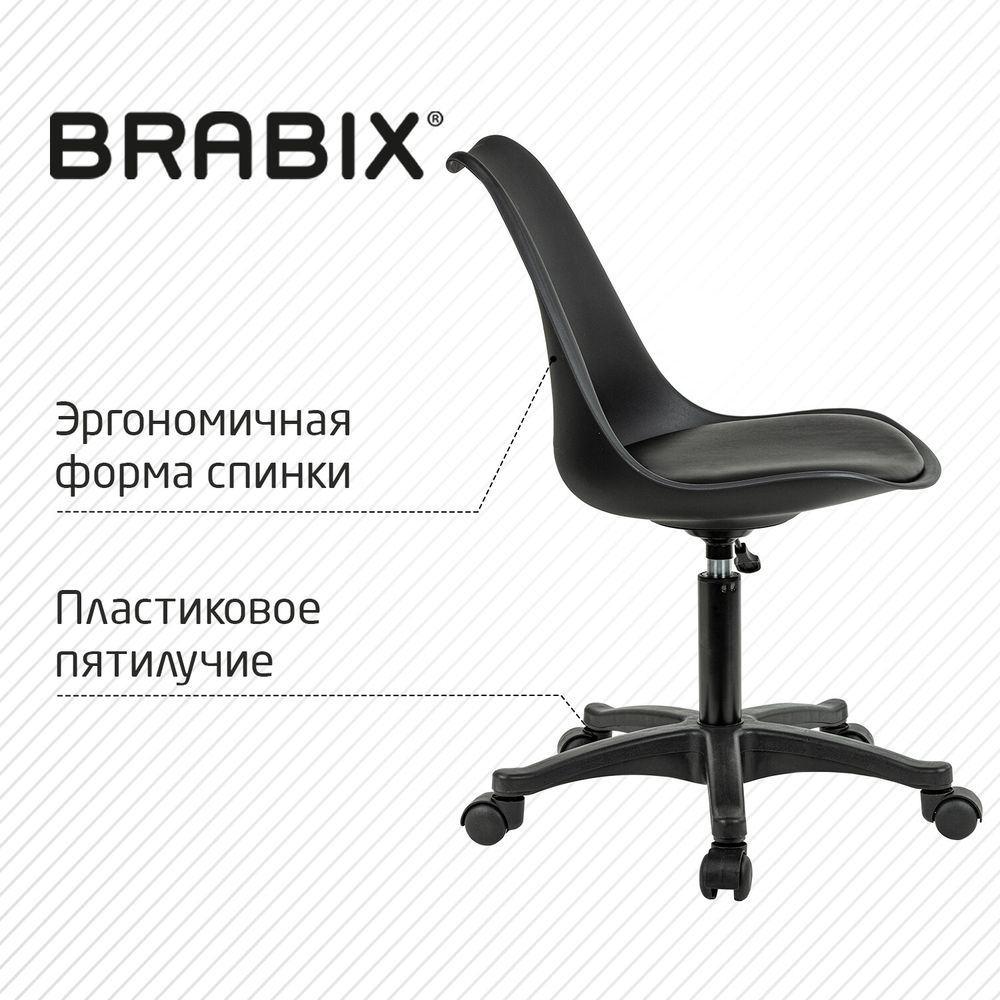 Кресло стул BRABIX "Eames MG-310 PL", пластик черный, экокожа черная