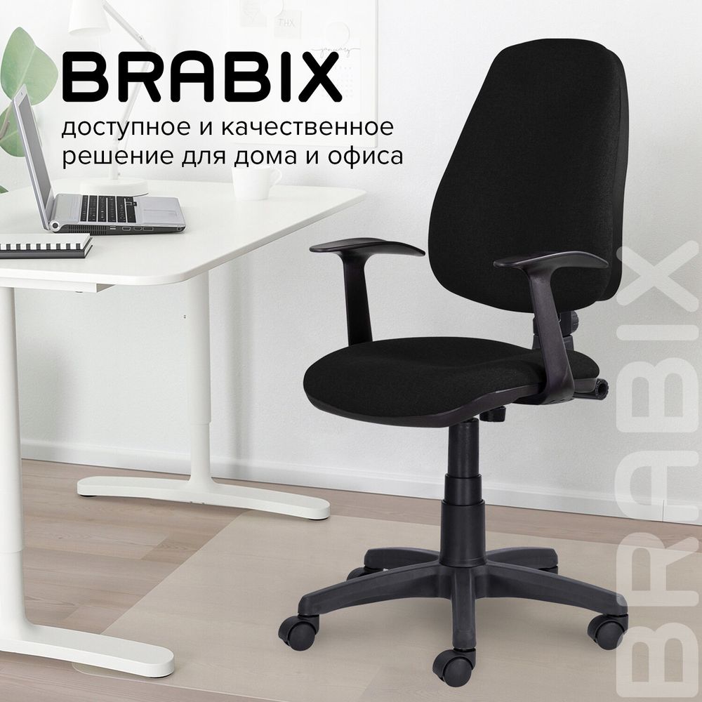 Кресло BRABIX "Comfort MG-321", регулируемая эргономичная спинка, ткань, черное