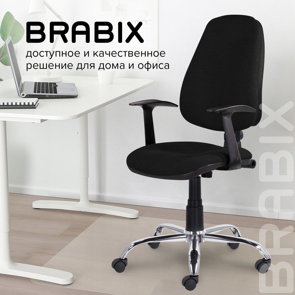 Кресло BRABIX "Comfort MG-322", хром, регулируемая эргономичная спинка, ткань, черное
