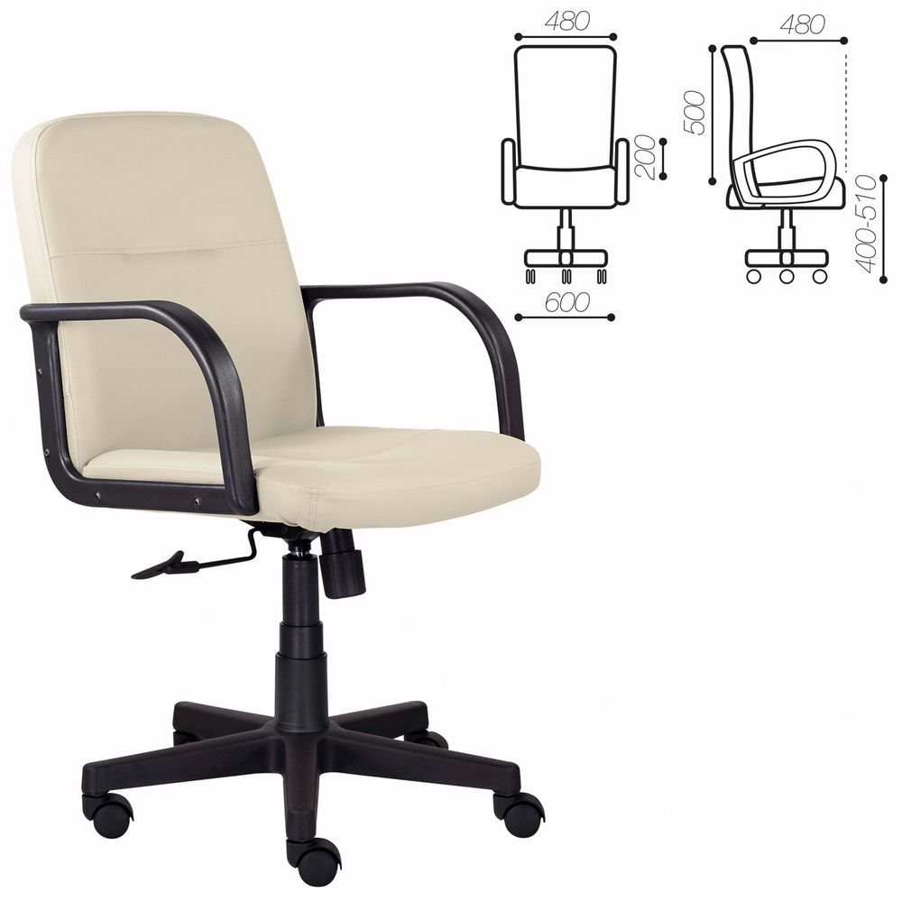 Кресло BRABIX "Top MG-333", с подлокотниками, кожзам, бежевое