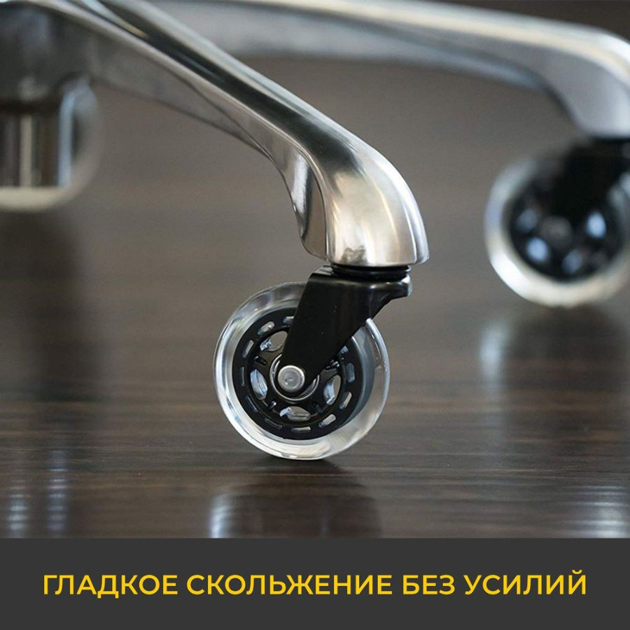 Ролики для кресла силиконовые 65 мм (5 шт)