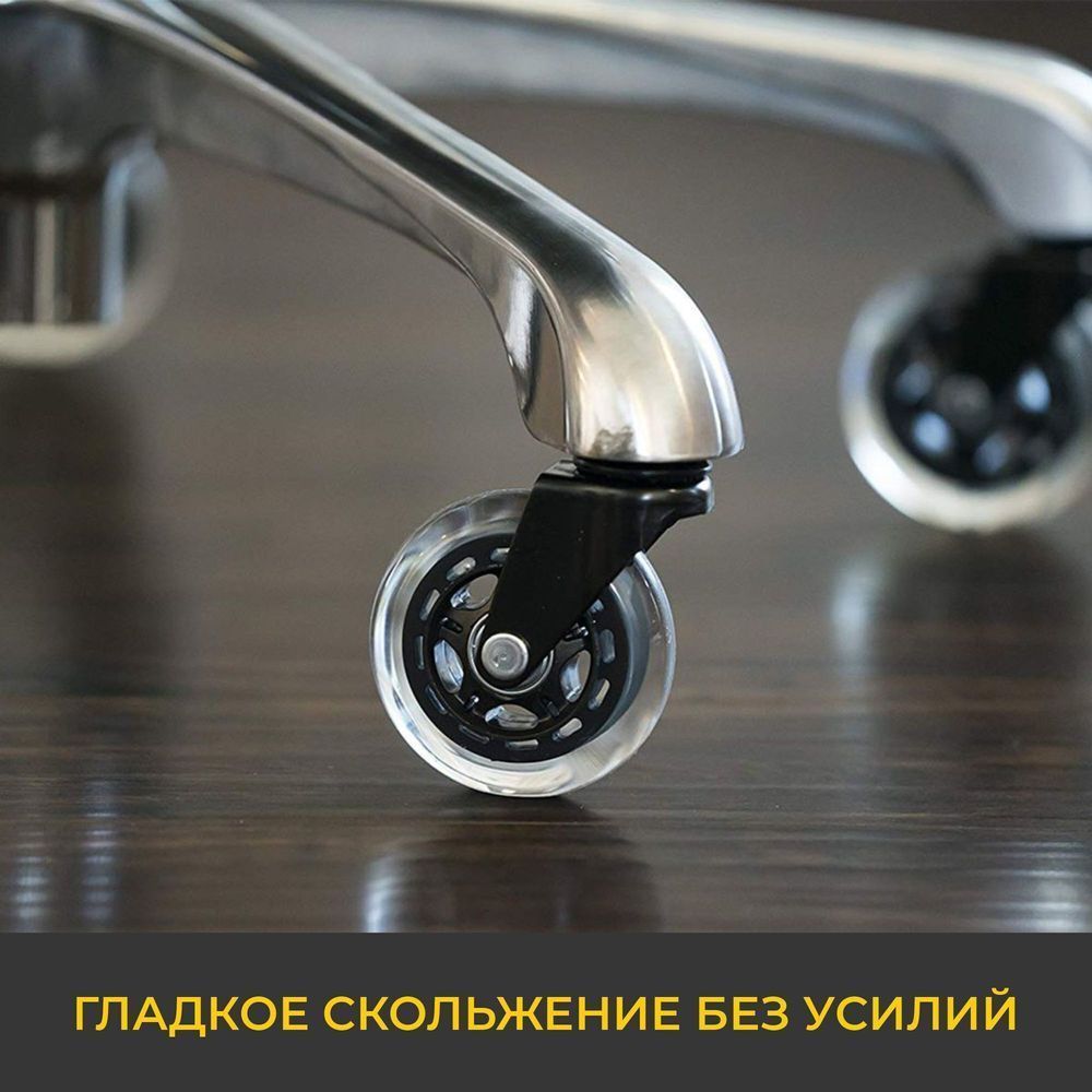 Ролики для кресла силиконовые 65 мм (5 шт) для кресел IKEA