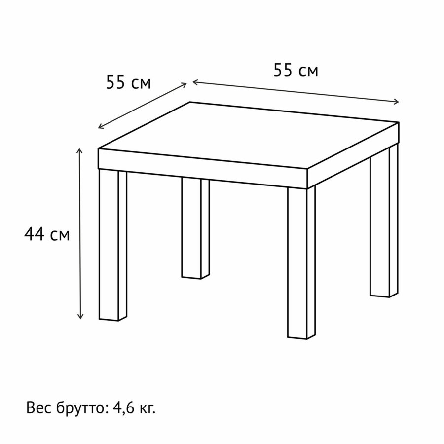 Стол журнальный "Лайк", 550х550х440 мм, дуб светлый