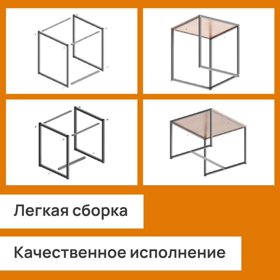 Стол журнальный "Терса", 490х490х560/390х390х460 мм, комплект 2 шт., металл/ЛДСП ясень шимо темный