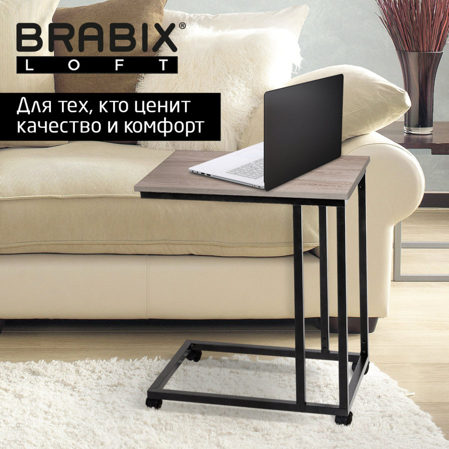 Стол журнальный BRABIX "LOFT CT-001", 450х250х680 мм, на колёсах, металлический каркас, цвет дуб антик