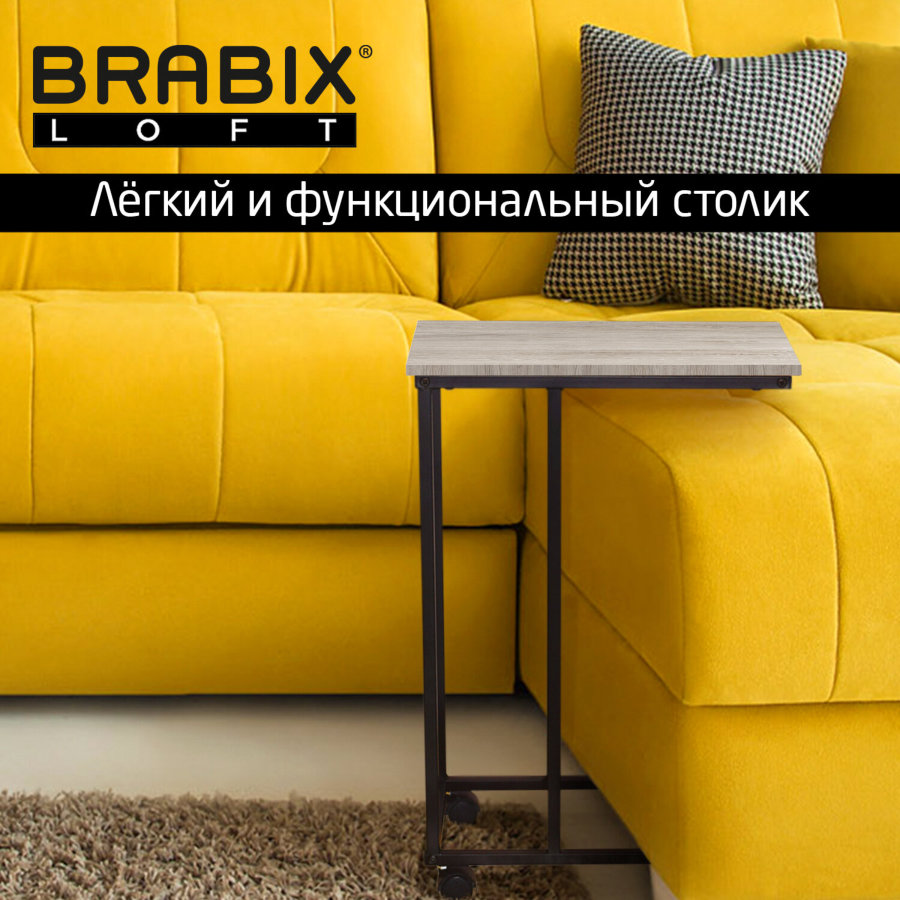 Стол журнальный BRABIX "LOFT CT-001", 450х250х680 мм, на колёсах, металлический каркас, цвет дуб антик