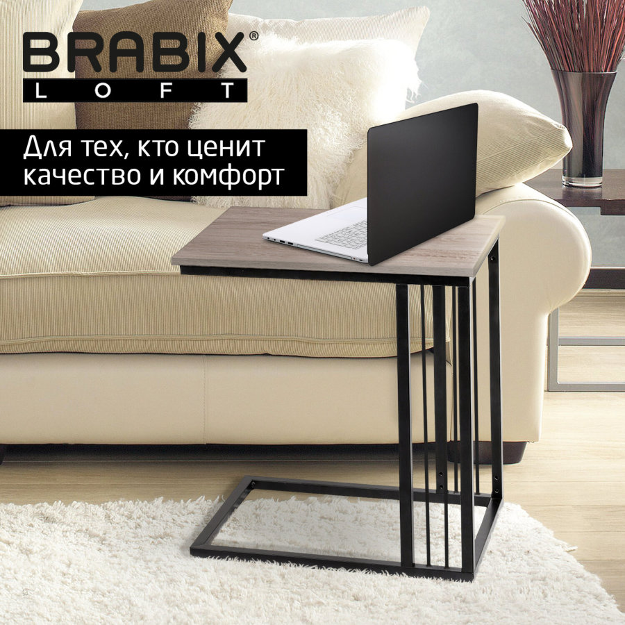 Стол журнальный на металлокаркасе BRABIX "LOFT CT-002", 450х250х630 мм, цвет дуб натуральный