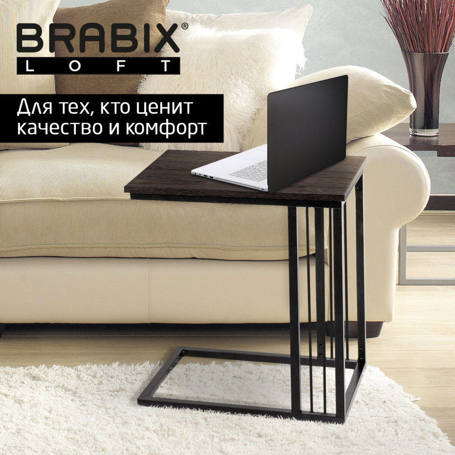 Стол журнальный на металлокаркасе BRABIX "LOFT CT-002", 450х250х630 мм, цвет морёный дуб