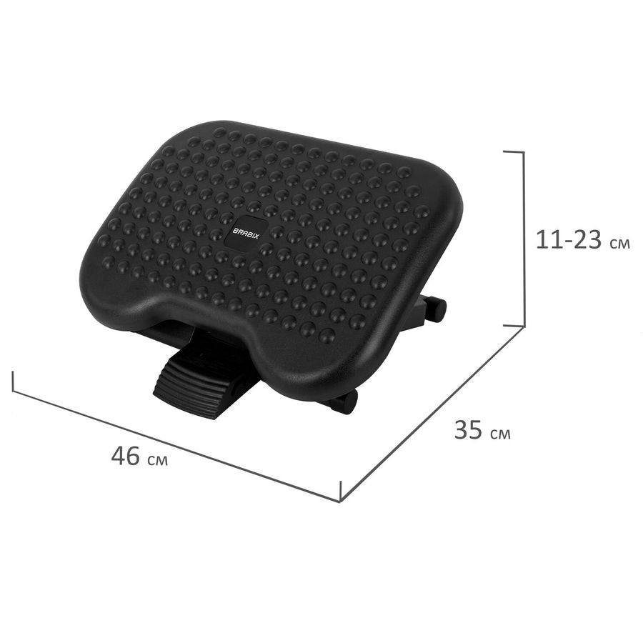 Подставка для ног BRABIX