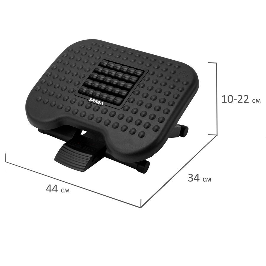 Подставка для ног BRABIX