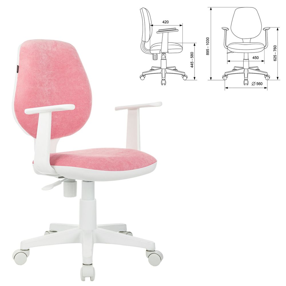 Кресло детское BRABIX