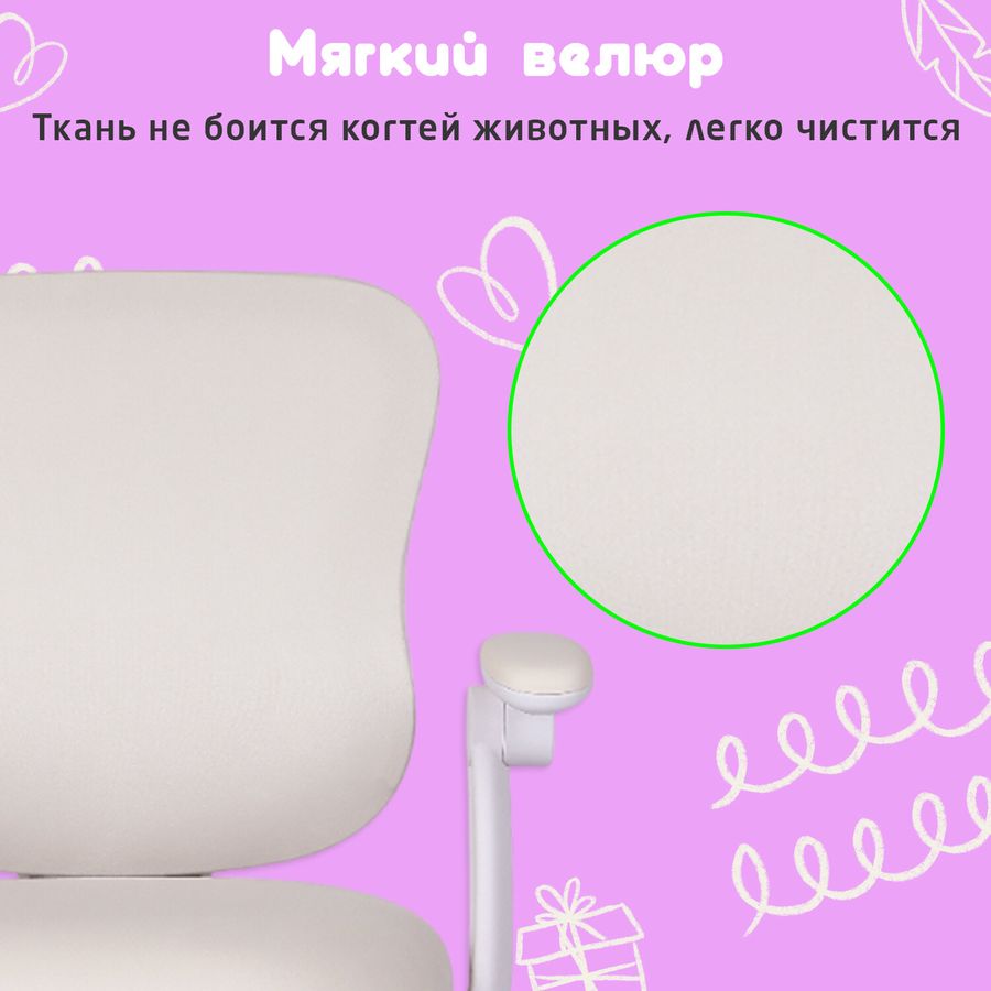 Кресло детское с подставкой для ног BRABIX