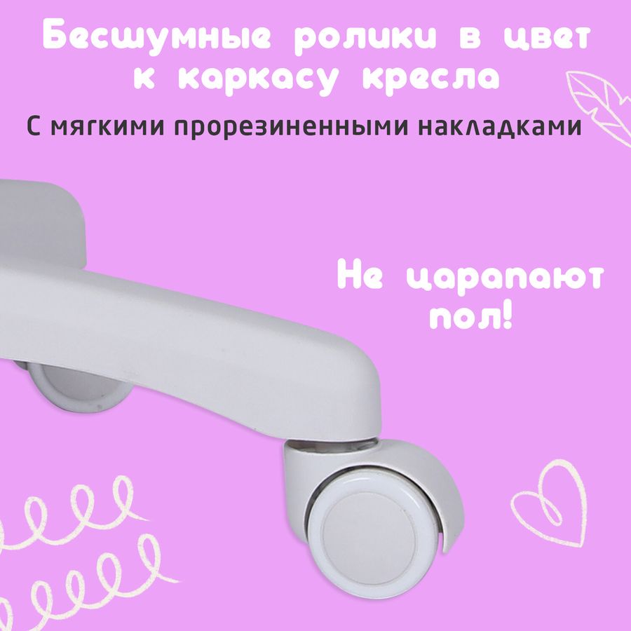 Кресло детское с подставкой для ног BRABIX