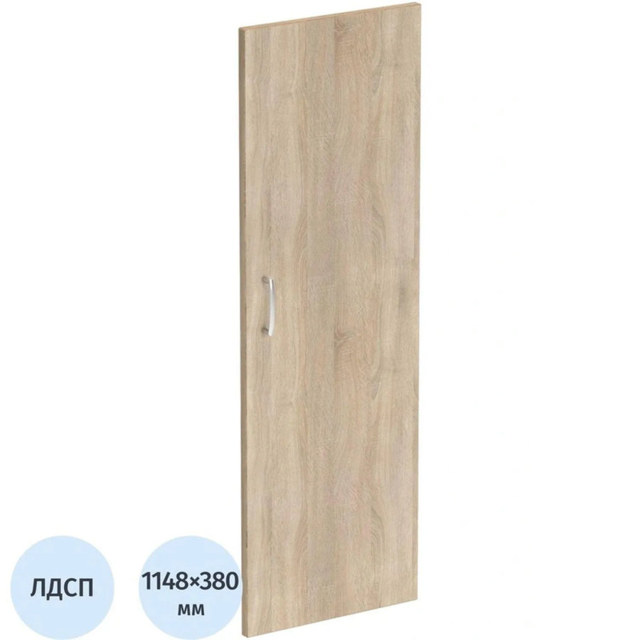 Дверь Easy One ЛДСП (1шт.) дуб сонома, высота 1150 мм