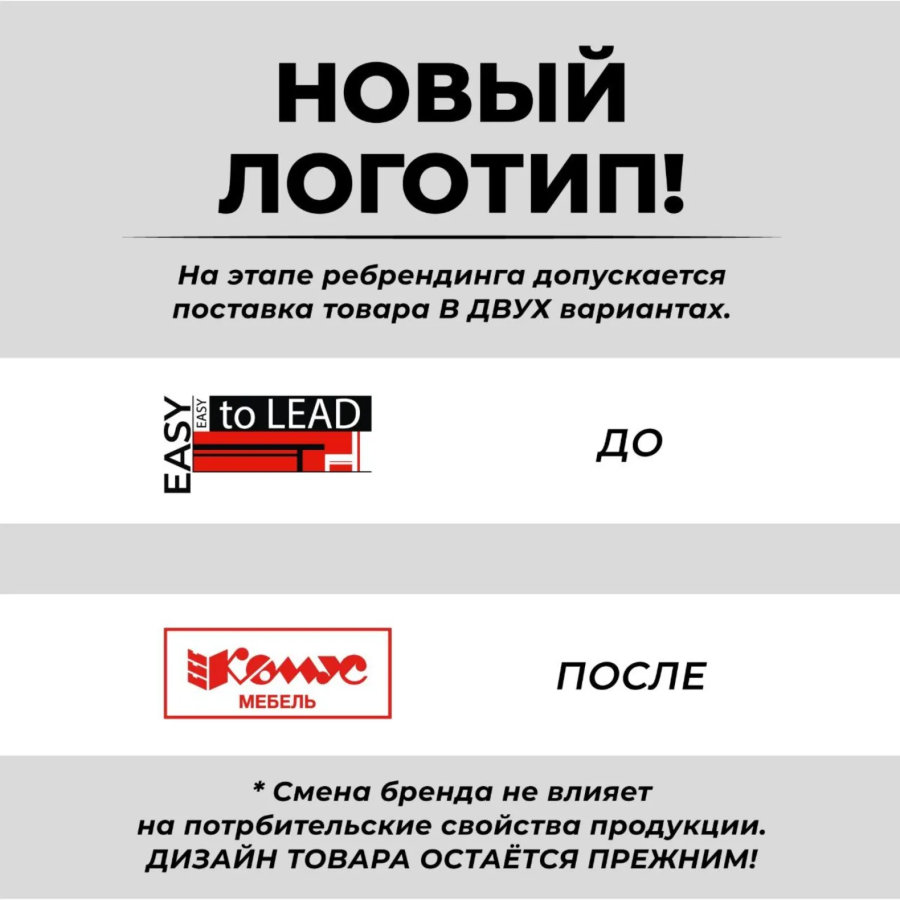 Дверь EASY Director стекло прозрачное (2шт.)