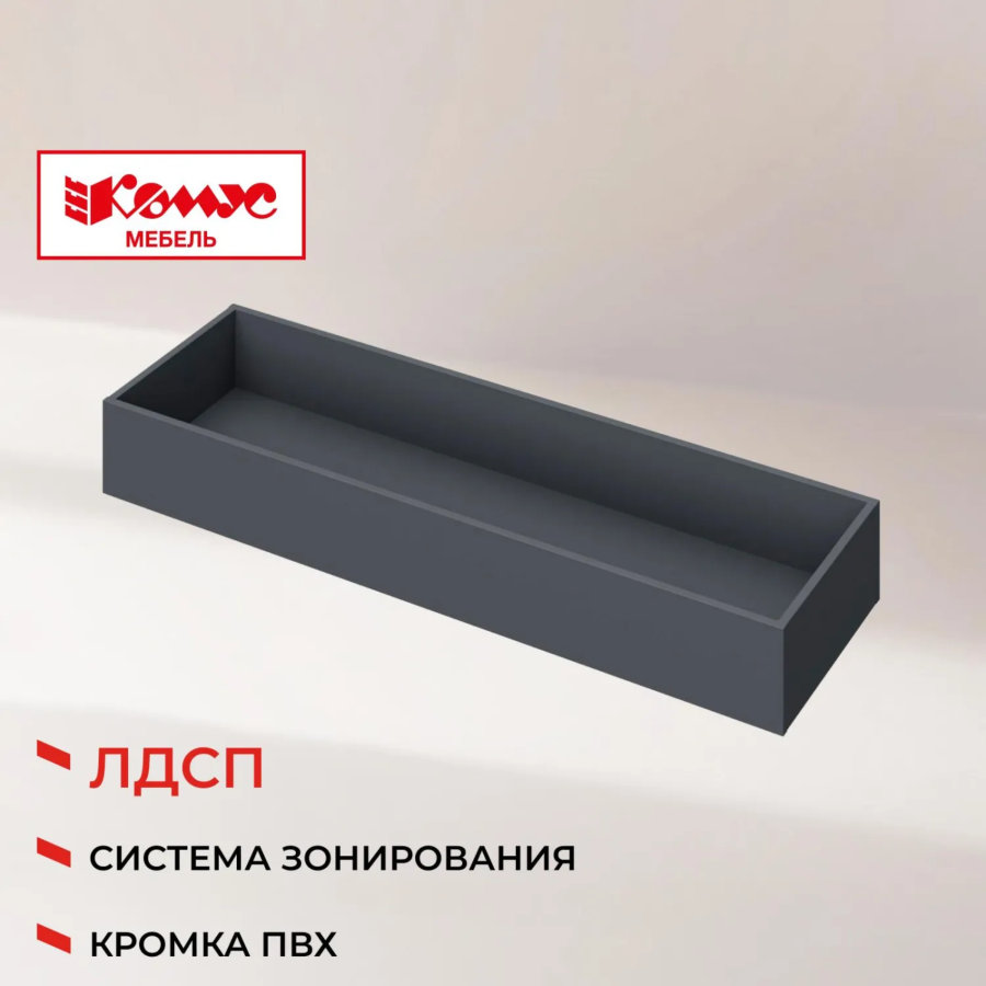 Топ K-loft ящик кашпо для тумбы 1370х416х752 графит