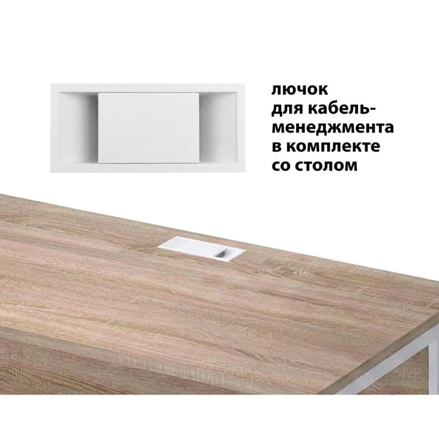 Рабочая станция Комус Мебель К-Loft 1380х1370х752 дуб натуральный/белый