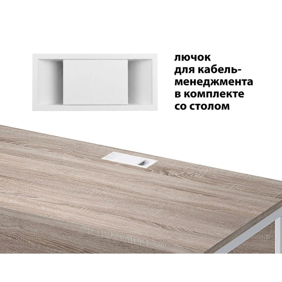 Рабочая станция Комус Мебель К-Loft 1180х1370 дуб сонома темный/белый