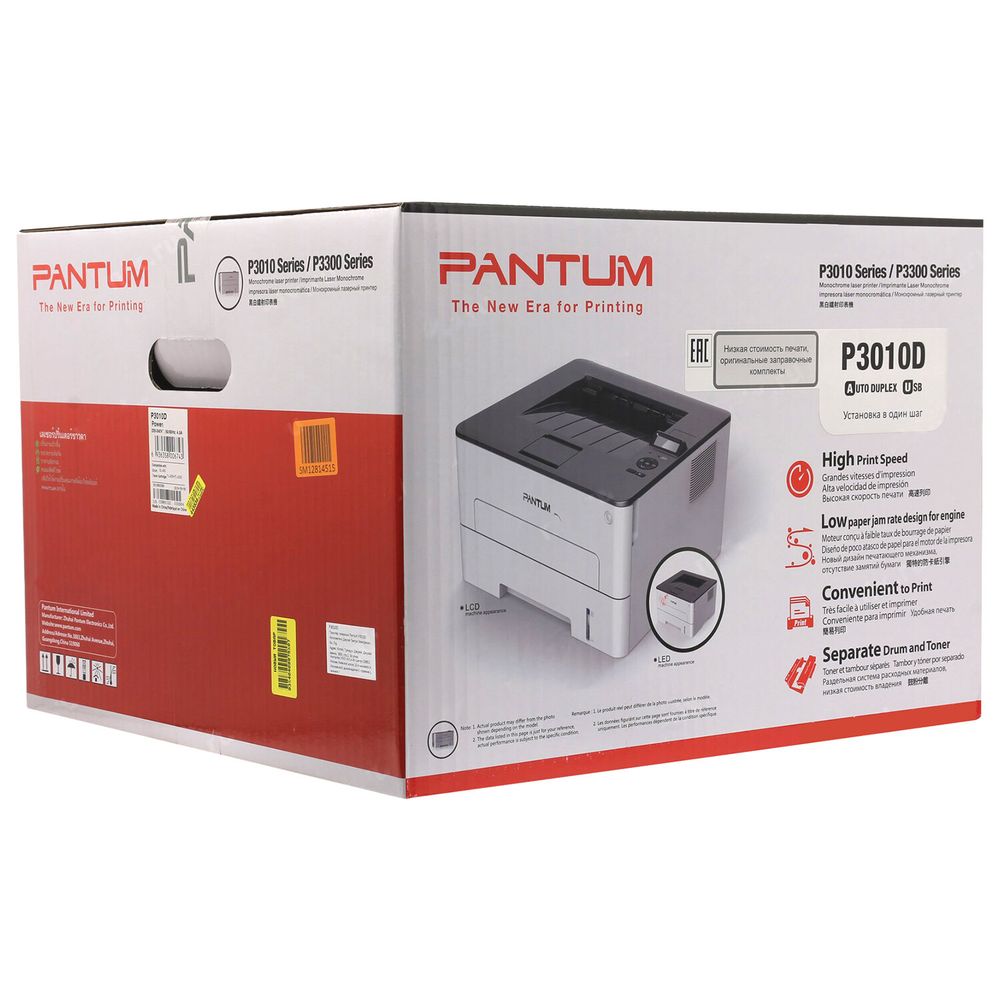 Принтер лазерный PANTUM P3010D А4, 30 стр./мин.