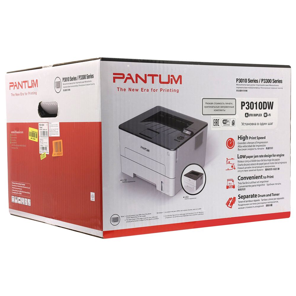 Принтер лазерный PANTUM P3010DW А4, 30 стр./мин.