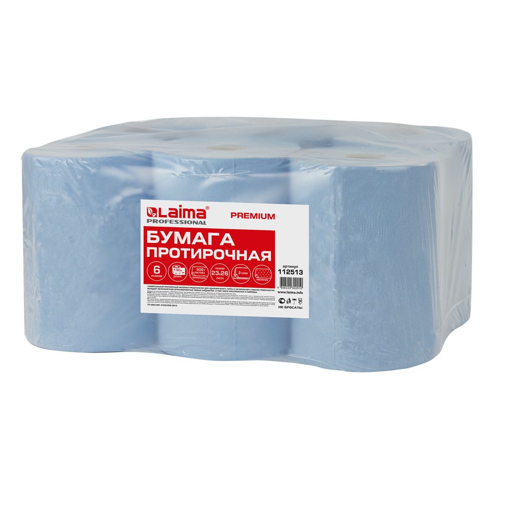 Бумага протирочная 130 м, LAIMA (Система W1) PREMIUM, 2-слойные, 500 листов в рулоне размером 23х26 см, КОМПЛЕКТ 6 рулонов
