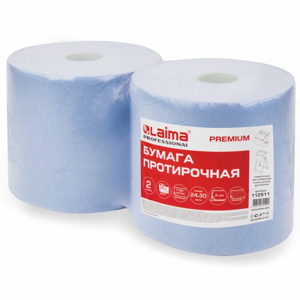 Бумага протирочная 350 м, LAIMA (Система W1) PREMIUM, 2-слойная