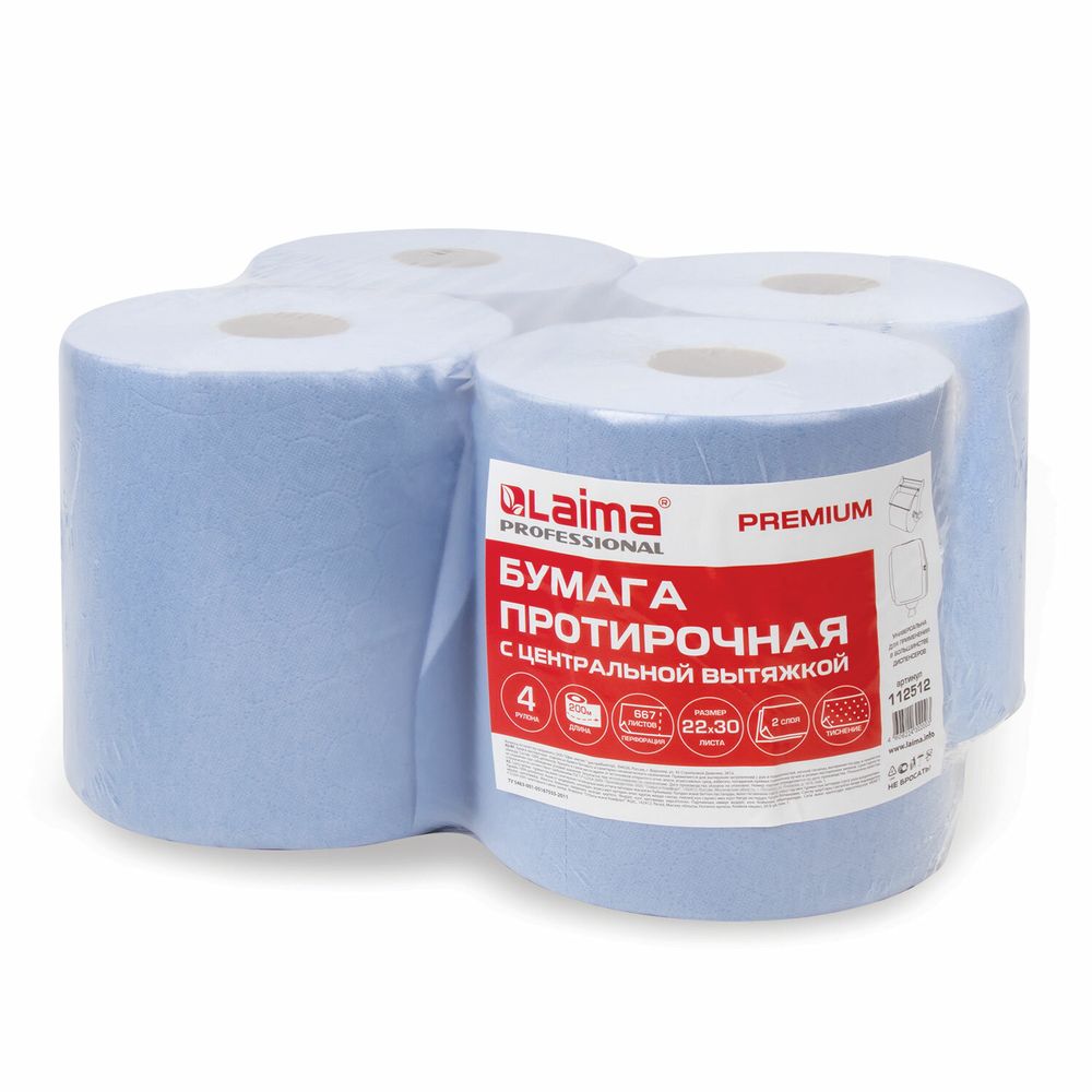 Бумага протирочная с центральной вытяжкой 200 м, LAIMA (W1/W2) PREMIUM, 2 слоя, 667 листов, размер листа 22х30 см, КОМПЛЕКТ 4 рулона