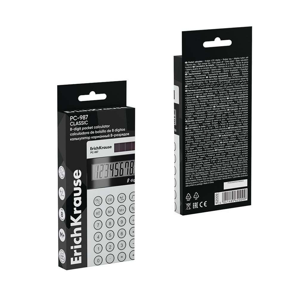 Калькулятор карманный 8-разрядов ErichKrause PC-987 Classic, белый 