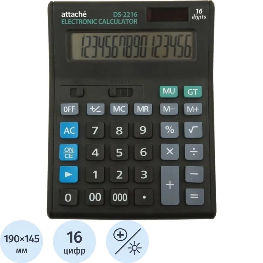 Калькулятор настольный ПОЛНОРАЗМЕРНЫЙ Attache Economy 16 разр., черный
