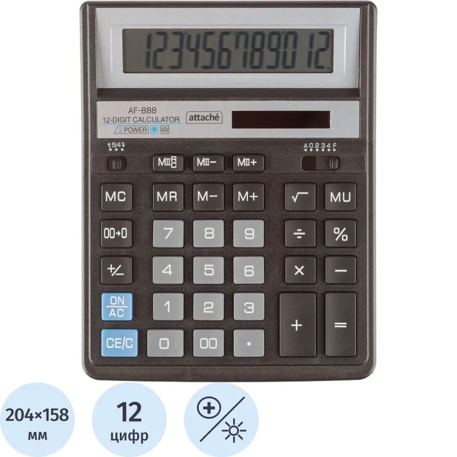 Калькулятор настольный ПОЛНОРАЗМЕРНЫЙ AttacheAF-888,12р,дв.пит204x158мм,ч/с