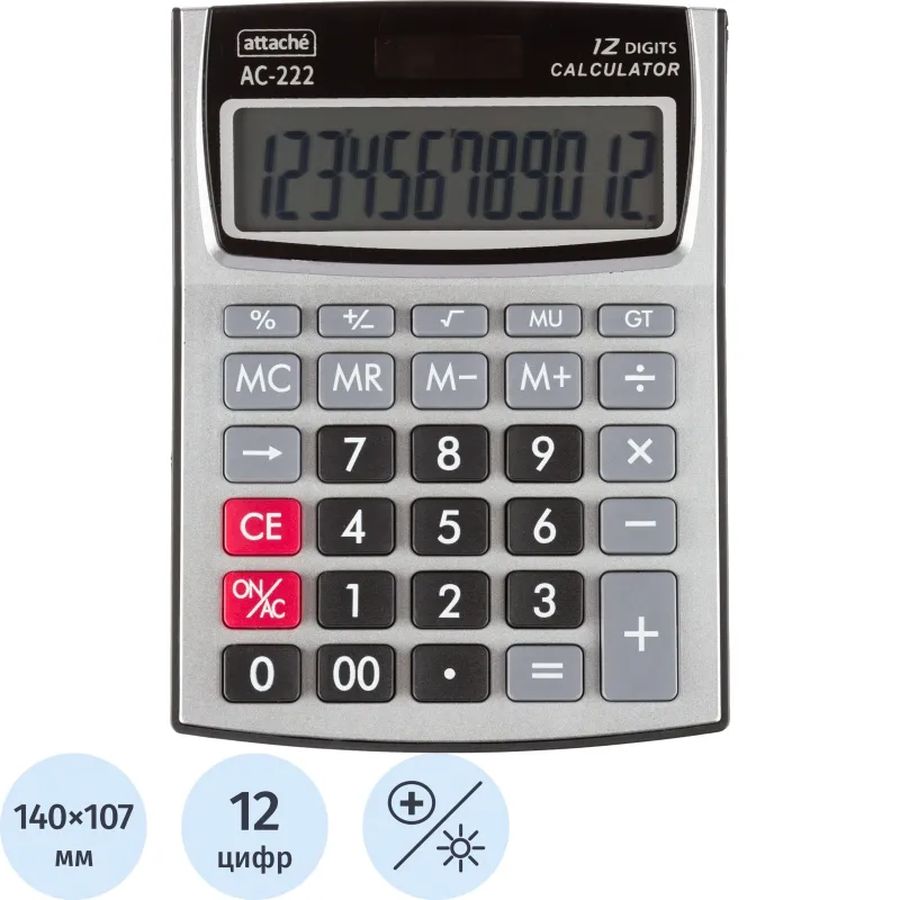 Калькулятор настольный КОМПАКТНЫЙ Attache AC-222,12р,дв.пит,144x107cереб