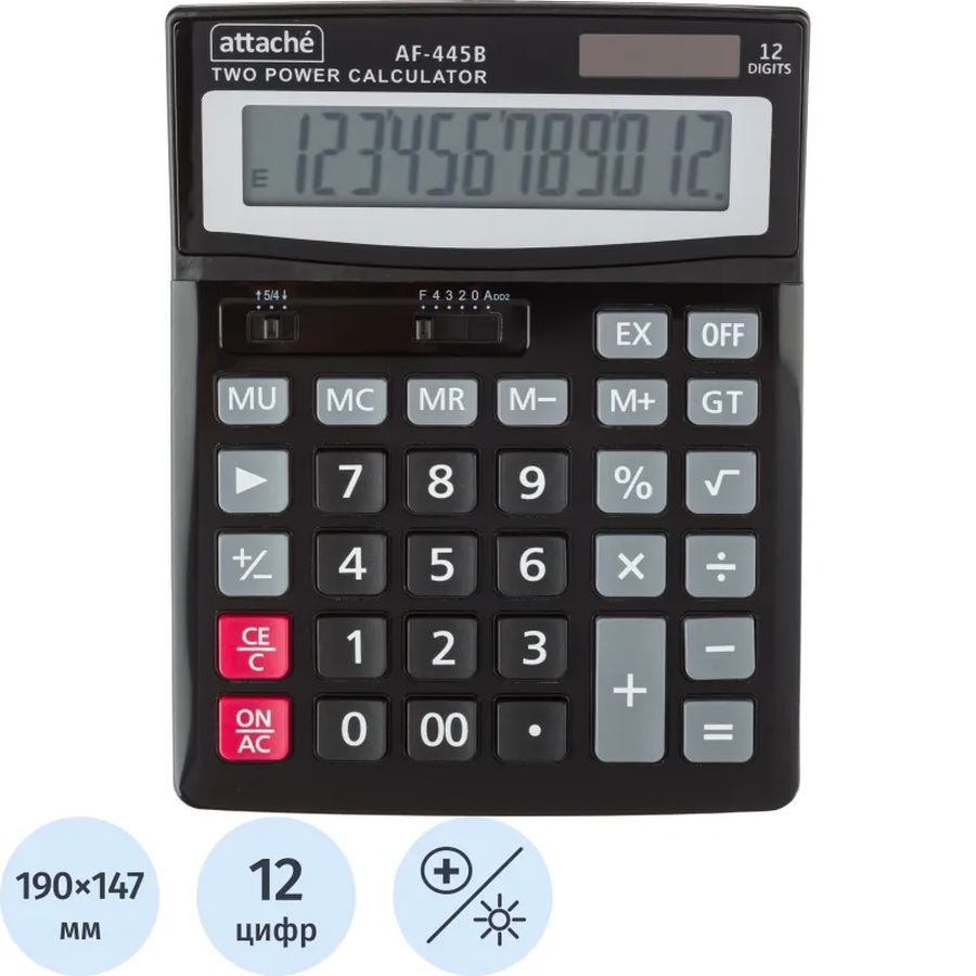 Калькулятор настольный ПОЛНОРАЗМЕРНЫЙ Attache AF-445B,12р,дв.пит,черный