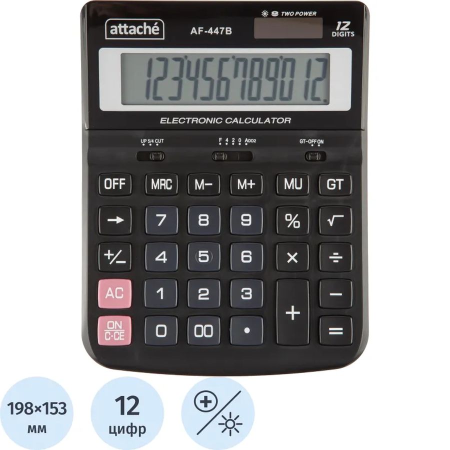 Калькулятор настольный ПОЛНОРАЗМ Attache AF-447B,12р,дв.пит,черн,198x153x42