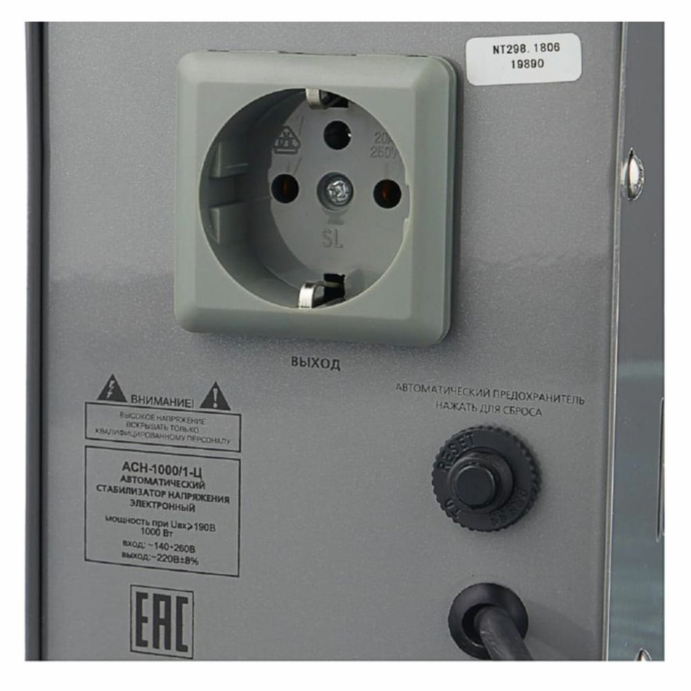 Стабилизатор РЕСАНТА АСН-1000/1-Ц, 1000 Вт