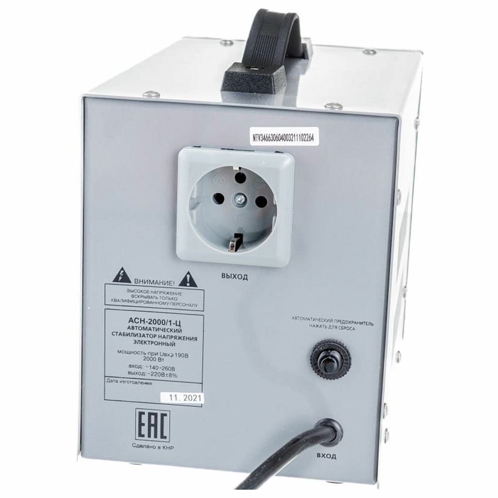 Стабилизатор РЕСАНТА АСН-2000/1-Ц, 2000 Вт