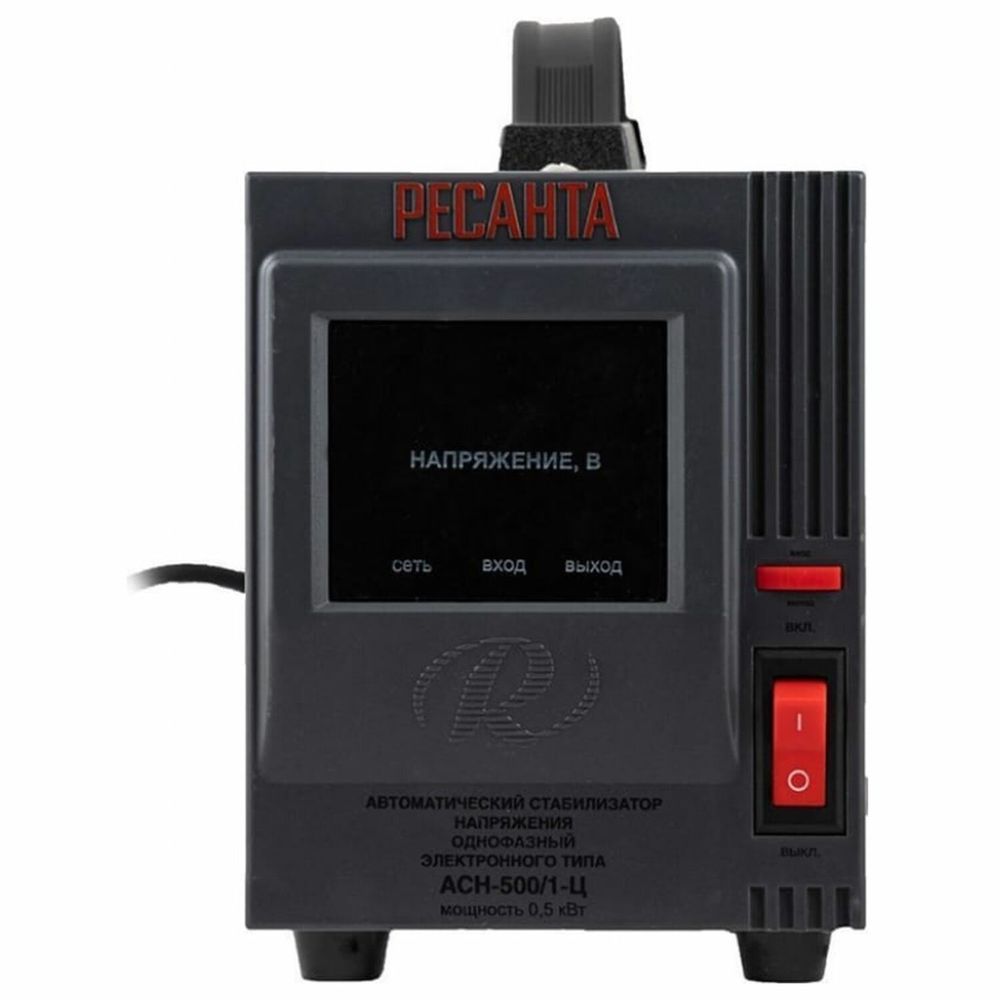 Стабилизатор РЕСАНТА АСН-500/1-Ц, 500 Вт