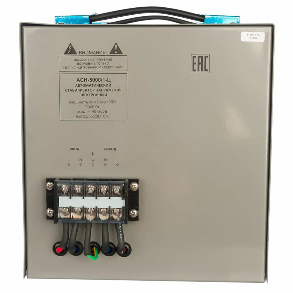 Стабилизатор РЕСАНТА АСН-5000/1-Ц, 5000 Вт