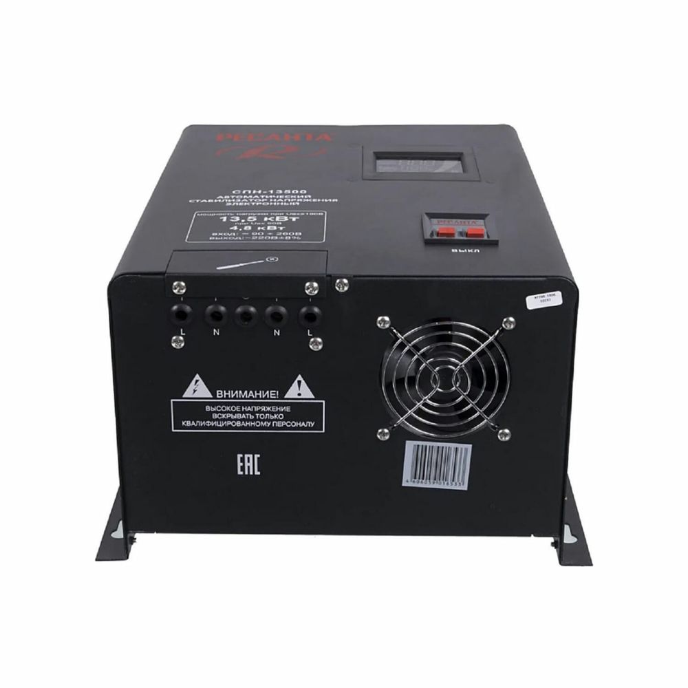 Стабилизатор РЕСАНТА СПН-13500, 13500 Вт, 90-260 В, настенное крепление