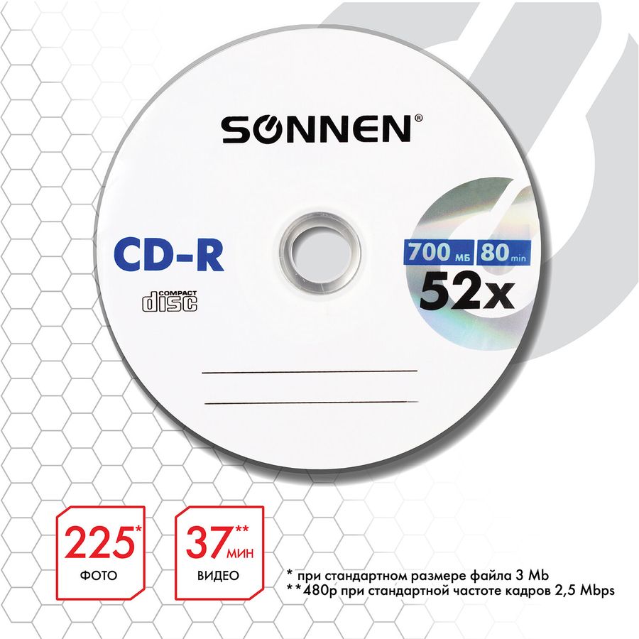 Диски CD-R SONNEN 700 Mb 52x Bulk (термоусадка без шпиля), КОМПЛЕКТ 50 шт.