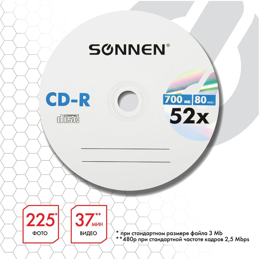 Диски CD-R SONNEN, 700 Mb, 52x, Cake Box (упаковка на шпиле) КОМПЛЕКТ 25 шт.