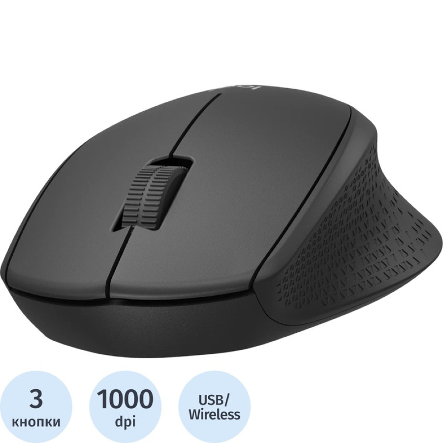 Мышь беспроводная Logitech M280 черная (910-004306) 