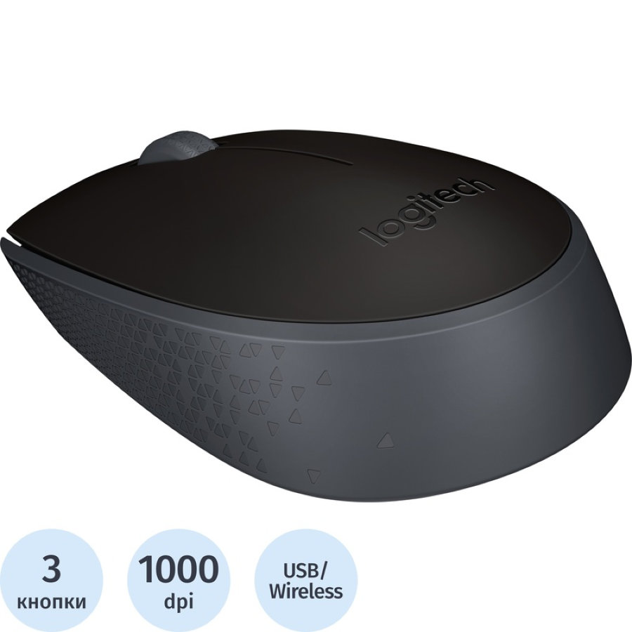 Мышь компьютерная Logitech (910-004424) Wireless Mouse M171, Black 