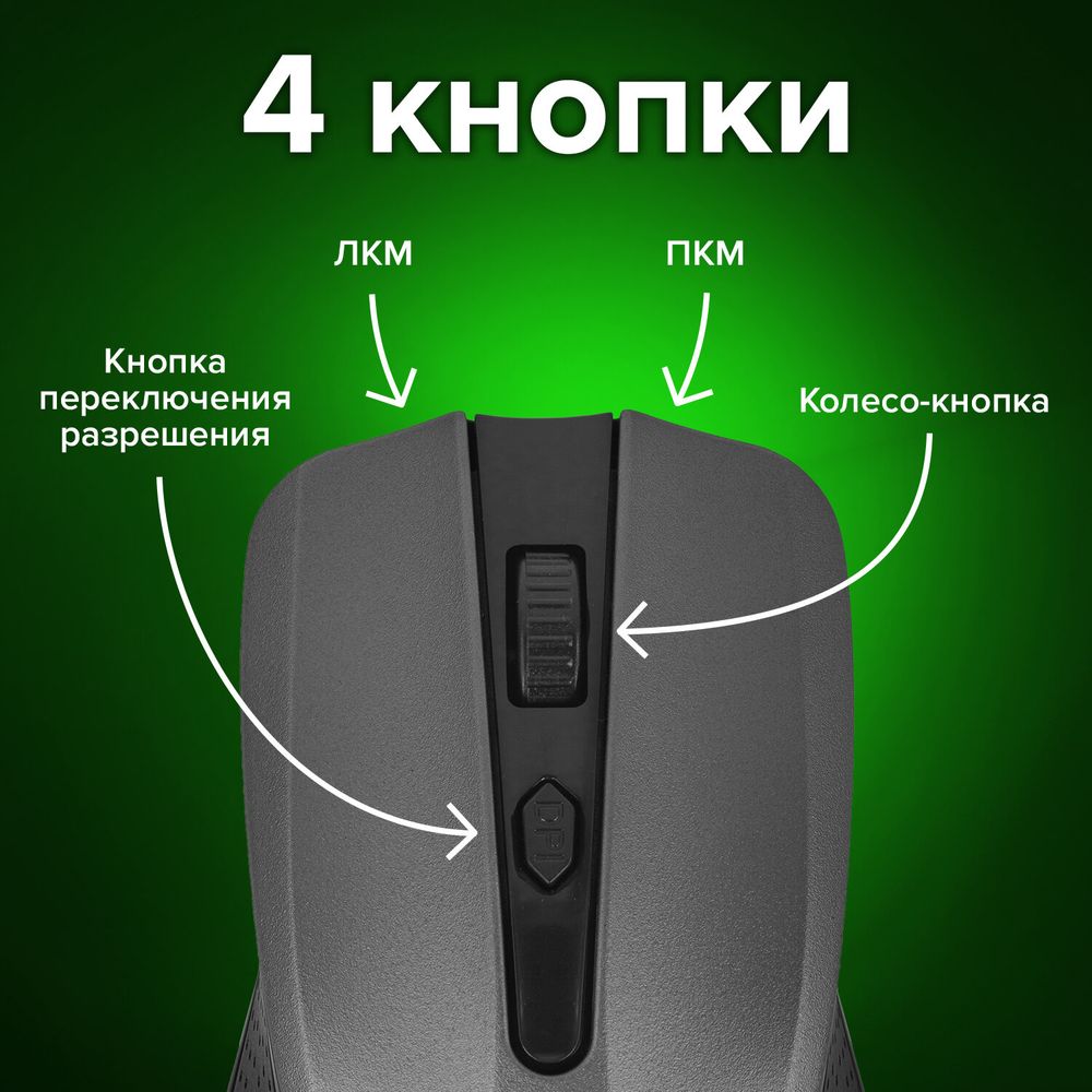Мышь беспроводная SONNEN V99, USB, 1000/1200/1600 dpi, 4 кнопки, оптическая, серая