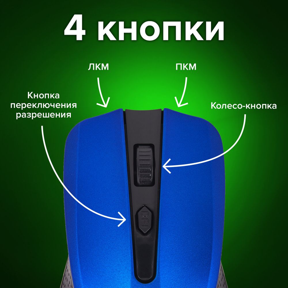 Мышь беспроводная SONNEN V99, USB, 1000/1200/1600 dpi, 4 кнопки, оптическая, синяя